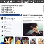 [EXO] ㅅㅂ개빡치네ㅋㅋㅋㄱ패러가셈