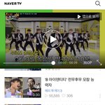 [워너원] 해2 다시<b>업로드</b>됨?