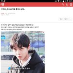 [워너원] 해1투 <b>진영</b>이 앞머리 까줘서 감사합니다