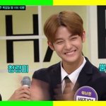 [워너원] 누가 우리 <b>진영</b>이보고 다시 딥으로 변했다 함?