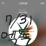 [EXO] 초<b>코칩</b>쿠키