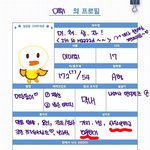 [워너원] 이대휘 ㄹㅇ <b>청결</b>남ㅋㅋㅋㅋ