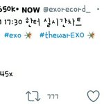 [EXO] 66만 <b>돌파</b> @@@