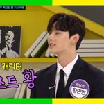 [뉴이스트] 워너블인데 사진<b>배달</b>왔어요!