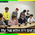 [워너원] 배진영 왜 눈으로 <b>욕해</b>ㅋㅋㅋㅋㅋㅋㅋㅋㅋㅋㅋㅋㅋㅋㅋ