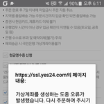 [EXO] 야ㅅㅂ 이거 어떻게 함?