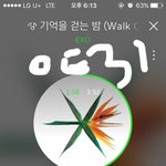 [EXO] 좋아요하고 나만보기로 공유까지함 저 얼굴<b>책</b>
