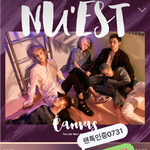 [뉴이스트] 이거 <b>종현</b>이 맞을까?