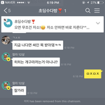 [댓글부탁해] 아 <b>방장</b> 씨2발새끼