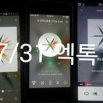 [EXO] 야 근데 썩뮤 <b>탑텐</b> 그거