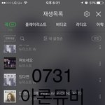 [뉴이스트] ㄹㅇㄴ님 뮤비 <b>아론</b>ㅠㅠ
