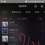 [뉴이스트] 변경인증!