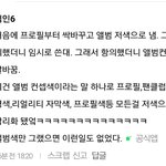 [세븐틴] 공식색 이게 ㄹㅇ임+)<b>반대</b> 왜누르냐?