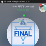 [워너원] ㅅㄷ)와언니 ㅅㅂ조카빡침