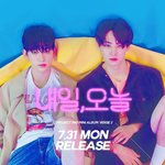 [모두드루와] 팬덤 작아도 너네 팬이라서 진짜 자랑스럽고 행복해