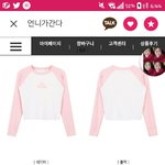 [댓글부탁해] <b>래쉬</b>가드 이거 괜찮음?