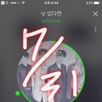 [뉴이스트] <b>강백호</b> 사진 많은사람 ㅜㅜㅠ