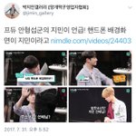 [방탄소년단] an형1섭님 배경화면ㅋㅋㅋㅋㅋ