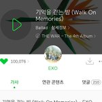 [EXO] 공지 정화하자 갓걷밤ㄷㄷ