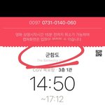 영화관에 애기는 왜 데리고 오는거야?