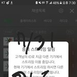 [EXO] 뉴콘11월이라매 <b>그달</b>에 물능있자나ㅋㅋ