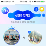 [EXO] 얘들아 <b>솔이</b>ㅂㅏ다