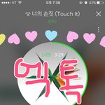 [EXO] 나도 세훈이처럼 <b>배탈</b>났나봐ㅠㅠ