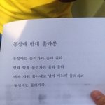 [댓글부탁해] <b>배사</b> 이걸로 한게 욕먹을 일임?