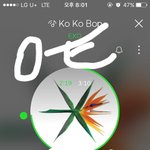 [EXO] <b>어제</b> 벽반 달리고 나니까 저런 그로들 같잖