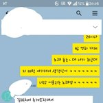 [뉴이스트] ㅅㄷ.<b>틈새</b>영업 실패ㅜㅜ