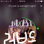 [뉴이스트] 애들아 들어가지마 ㅈㅂ~~
