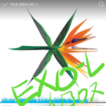 [EXO] 첸은 <b>다이아몬드</b> 카이는 포에버가 수록<b>곡</b> 중에