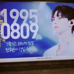 [워너원] <b>민현</b>이 광고 영접하고왔다