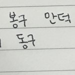 [댓글부탁해] 얘들아 멍멍이 이름 골라주라!!