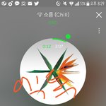 [EXO] 너네 돈<b>모아</b>놔 리팩 8월이다