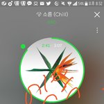 [EXO] 밑에 리팩쓴앤데