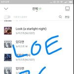 [뉴이스트] 밀어내<b>기용</b> ㅅㅁ 인증