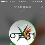 [EXO] 우리근데진짜 <b>누적</b> 심하다 이럼 바로 내려가
