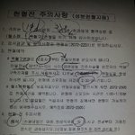 [댓글부탁해] 저희엄마좀 살려주세요 도와주세요