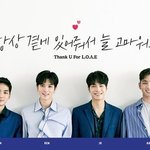 [뉴이스트] 아아 괜히 <b>채널</b>돌리다 m넷 봤어ㅠ