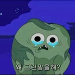 [워너원] (인증)지금 실시간 베스트에