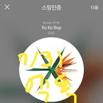 [EXO] 요즘 잠이 적어졌어