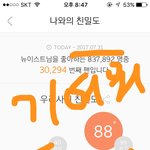 [뉴이스트] 가가론 목소리 넘<b>조아</b>