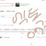 [EXO] 너네 벌레 다운총<b>공함</b>??