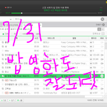 [뉴이스트] ㄹ..<b>레이나</b>님 깜짝아 ㅋㅋㅋㅋㅋㅋㅋ