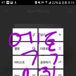 [EXO] 동시<b>청취자</b> 500명넘는거 처음봄