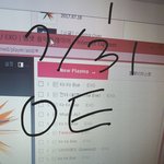 [EXO] <b>암</b>넷 ㅅㅁ인증