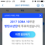 [방탄소년단] <b>소바</b>10은 심각하네