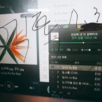 [EXO] 졸린데 <b>자도</b>되냐..