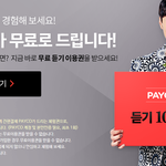 [EXO] ##(+하이퍼링크 뿩스 100회 스밍권 ##